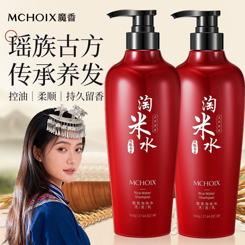 Hair Care With Rice Water - Shampoo Mágico de Água de Arroz