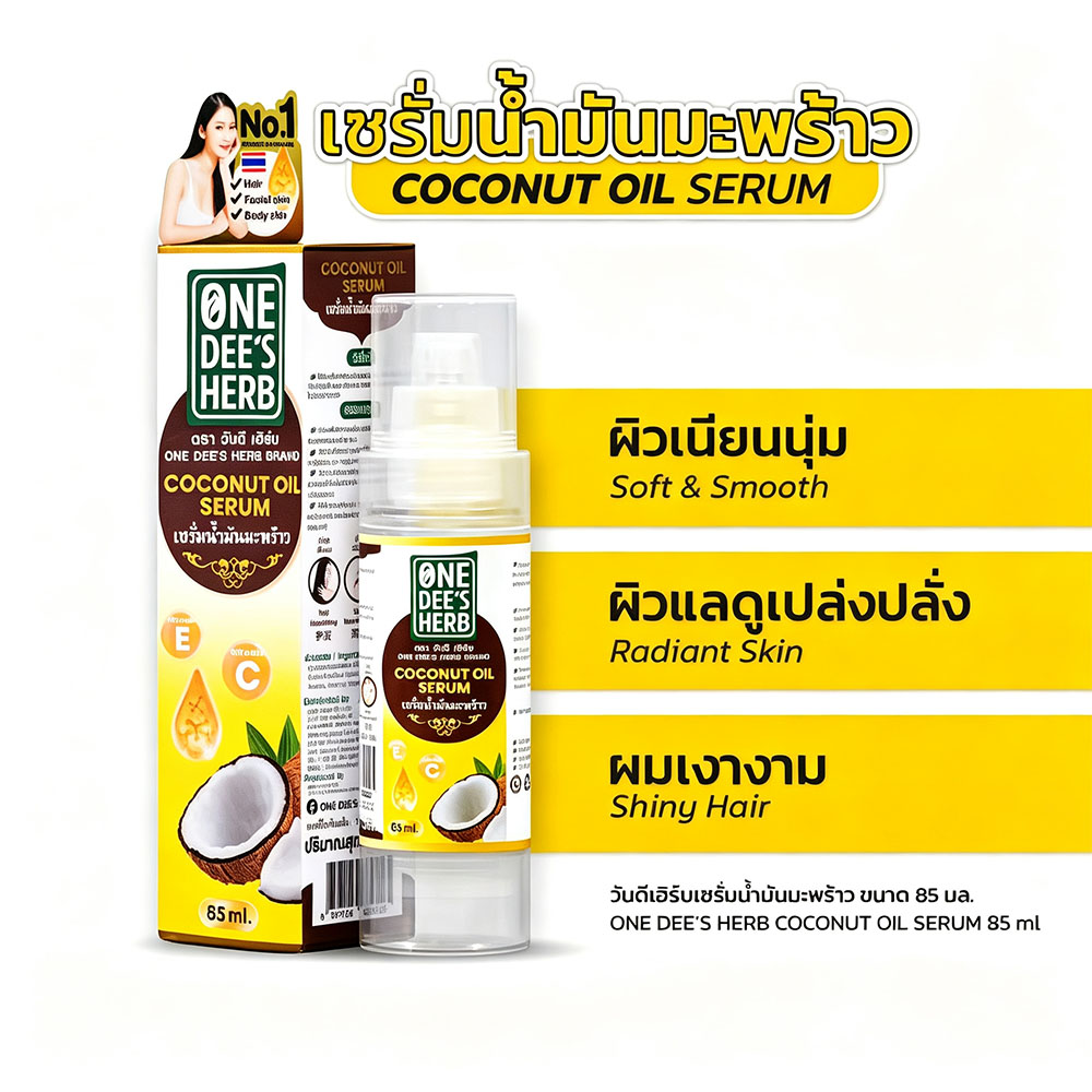 Hair Care Oil Serum - Sérum de Óleo de Coco com