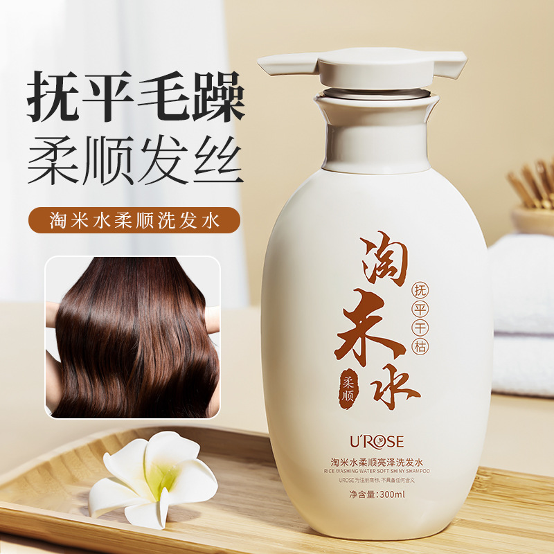 Hair Care With Rice Water - Bioaqua 300ml lavagem tradicional preto arroz