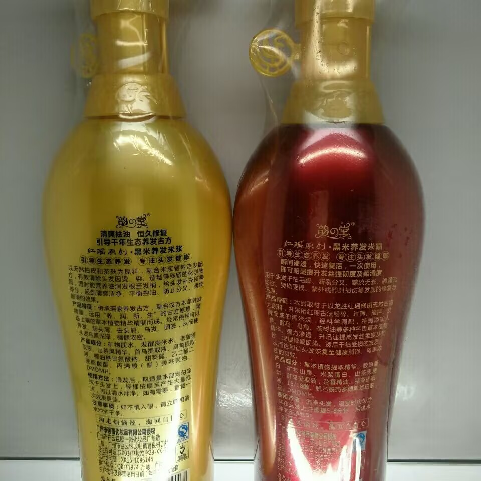 Shampoo de Arroz Tradicional 5 - Hair Care With Rice Water avaliação e preço