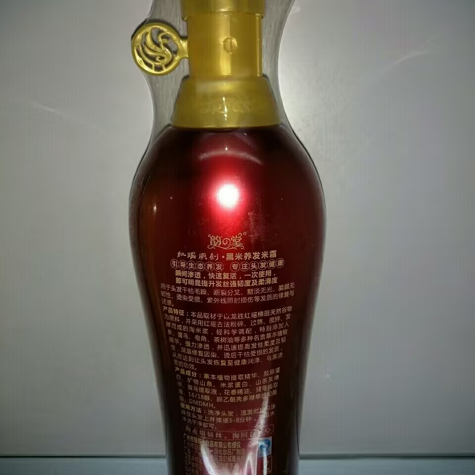 Shampoo de Arroz Tradicional 5 - Hair Care With Rice Water avaliação e preço