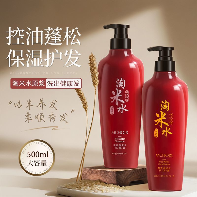 Shampoo Mágico de Água de Arro - Hair Care With Rice Water avaliação e preço