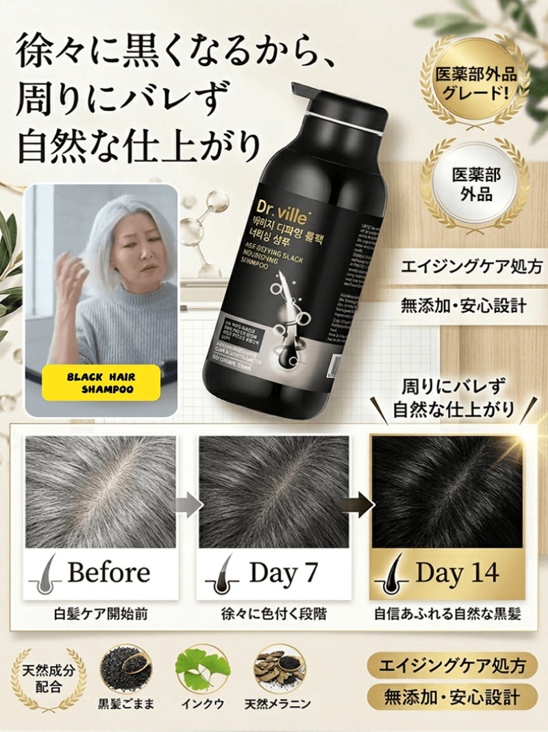 Shampoo para Cuidado de Cabelo - Hair Care Elseve avaliação e preço