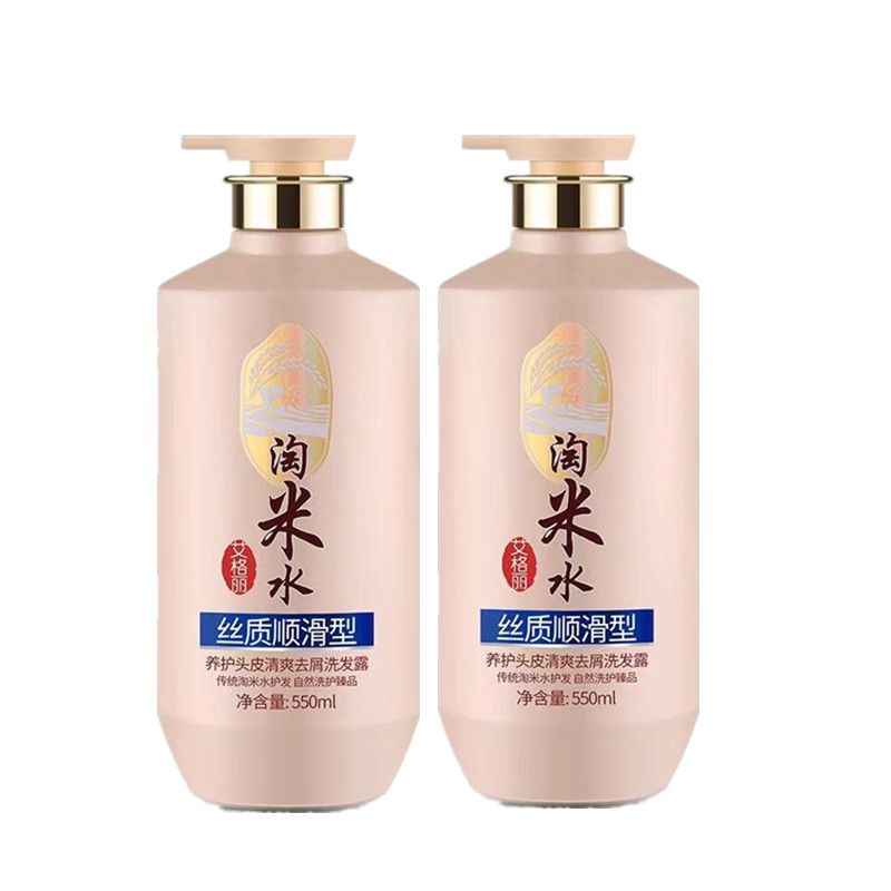 Água de Arroz: Cuidado Complet - Hair Care With Rice Water avaliação e preço