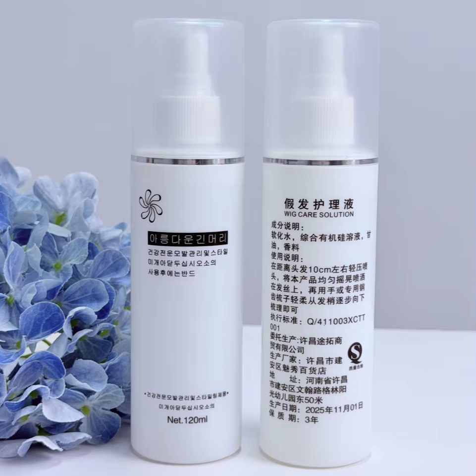 Spray Desembaraçante para Peru - Hair Care Essential avaliação e preço